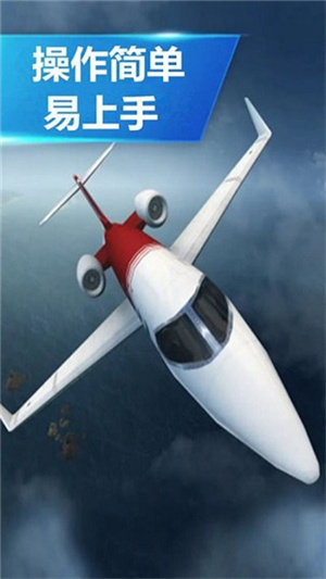 空袭霸业2