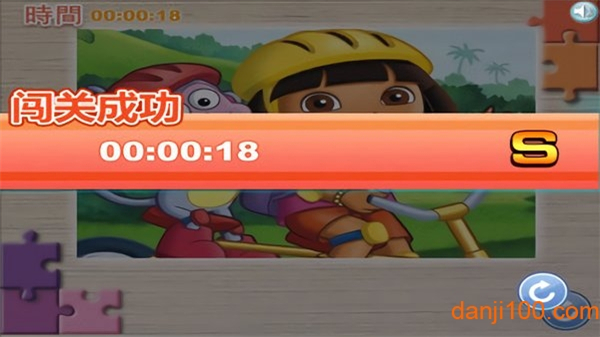 朵拉超级拼图手机版0