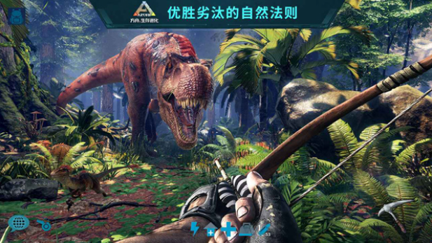 方舟生存进化国际服最新版手游(ARK: Survival Evolved)0
