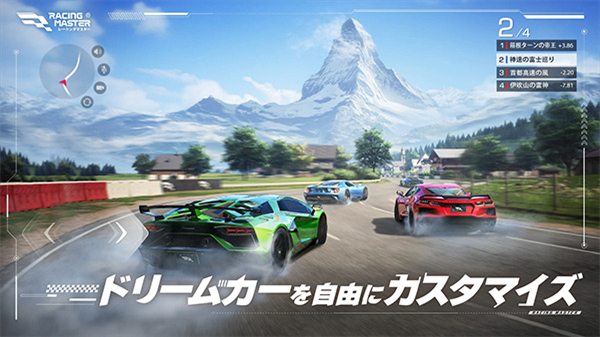 网易RACINGMASTER手游1