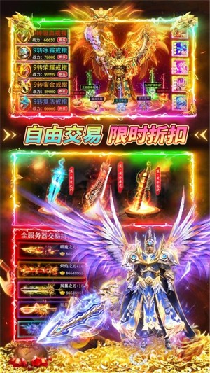 伏魔者2手游2