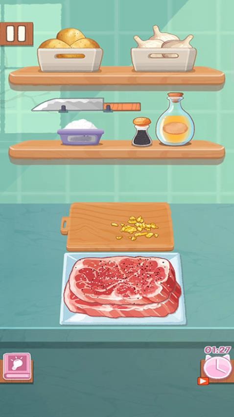 食材大爆炸游戏1