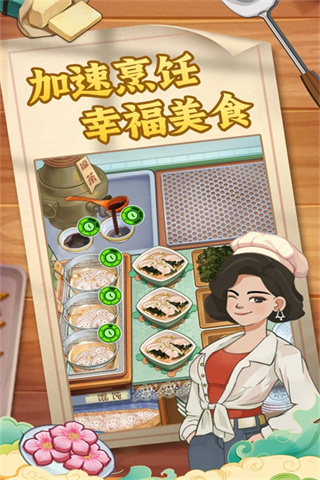糖果森林逃脱2