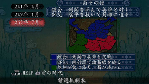 三国志8中文版手游(悟饭-三国志8 简中半汉化版)0