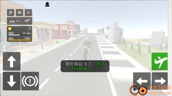 遨游都市驾驶游戏