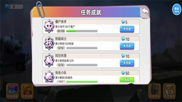 僵尸射击双人求生游戏3