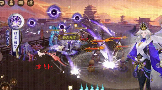阴阳师网易官服
