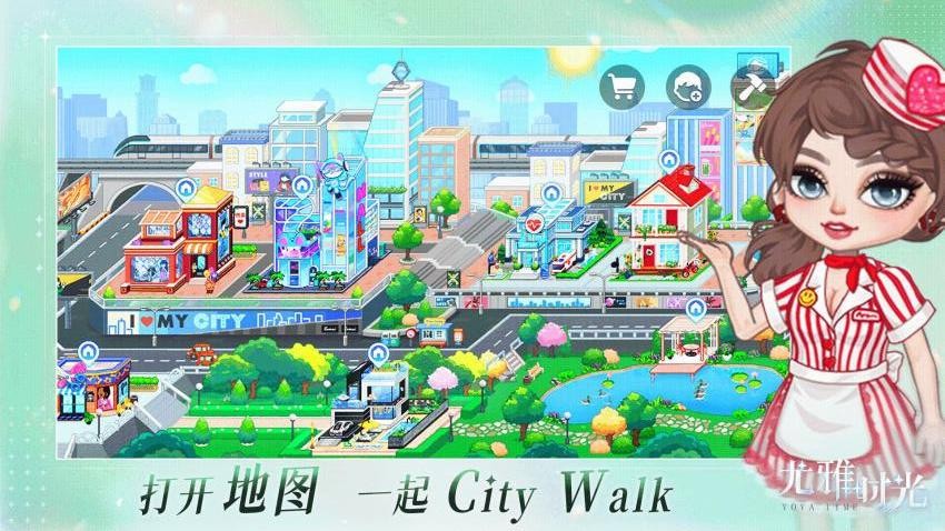 尤雅时光游戏2
