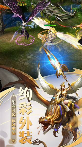 战神不败OL微信登陆版0