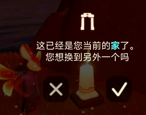 光遇应用宝渠道服 光遇应用宝渠道服