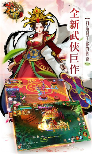 热血封神游戏0