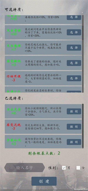 天道ol1