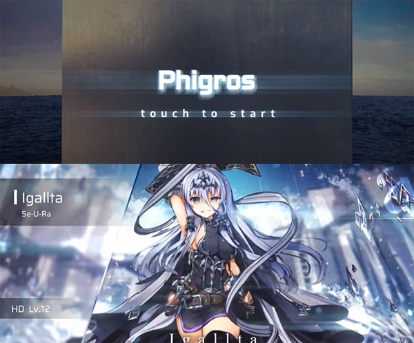 2025音游phigros正版