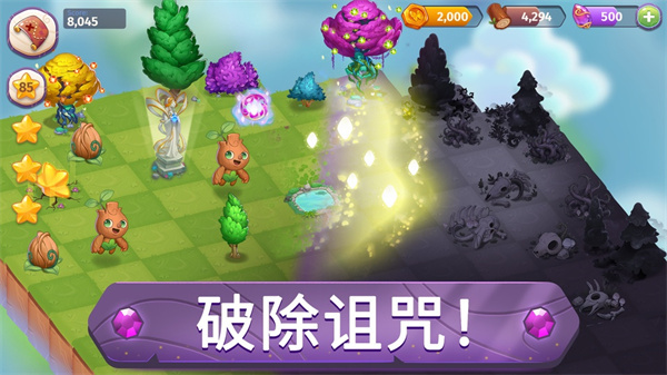 合成魔法0