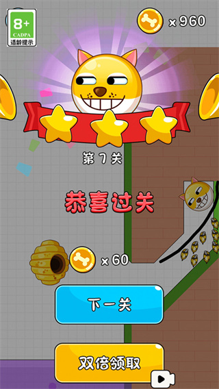 疯狂的狗蛋0