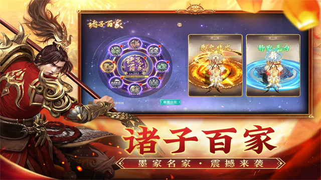 征途20