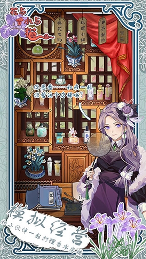花与香水与猫3
