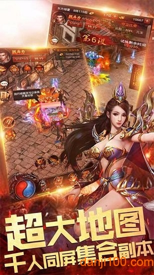 天下王权手游2
