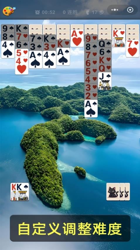 蜘蛛接龙龙游戏0