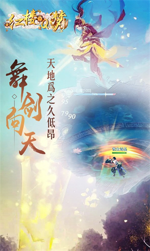 红楼q梦百度客户端2
