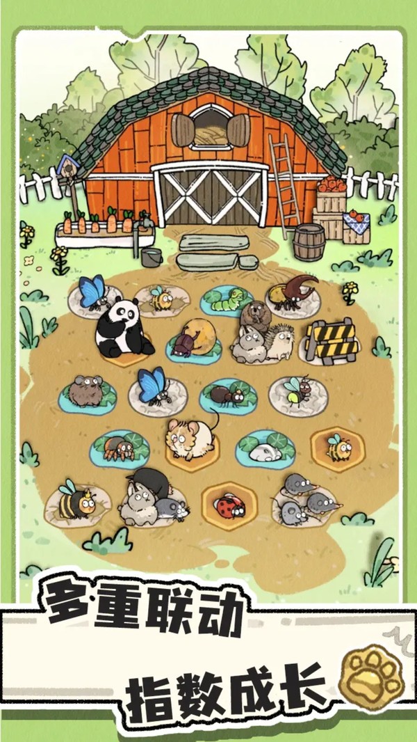 猫神牧场完整版2