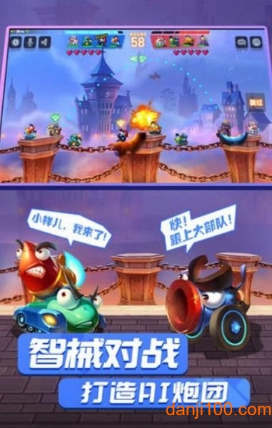 坦克弹射王最新版0