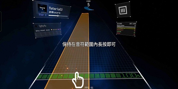 舞蹈轨迹3游戏0