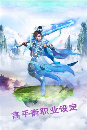 梦幻之城果盘版1