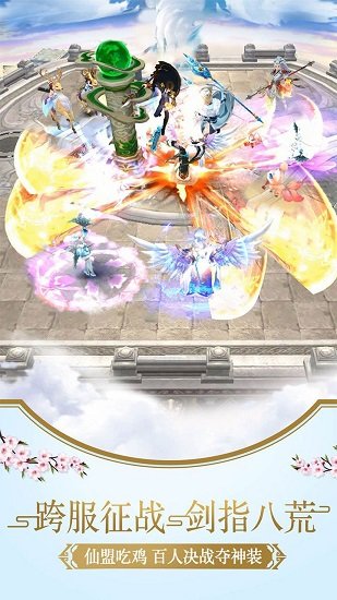 幻灵仙境旧版0