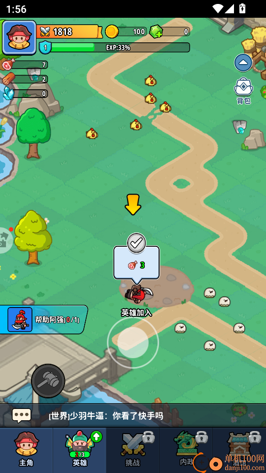 铳之迷宫手游vivo版