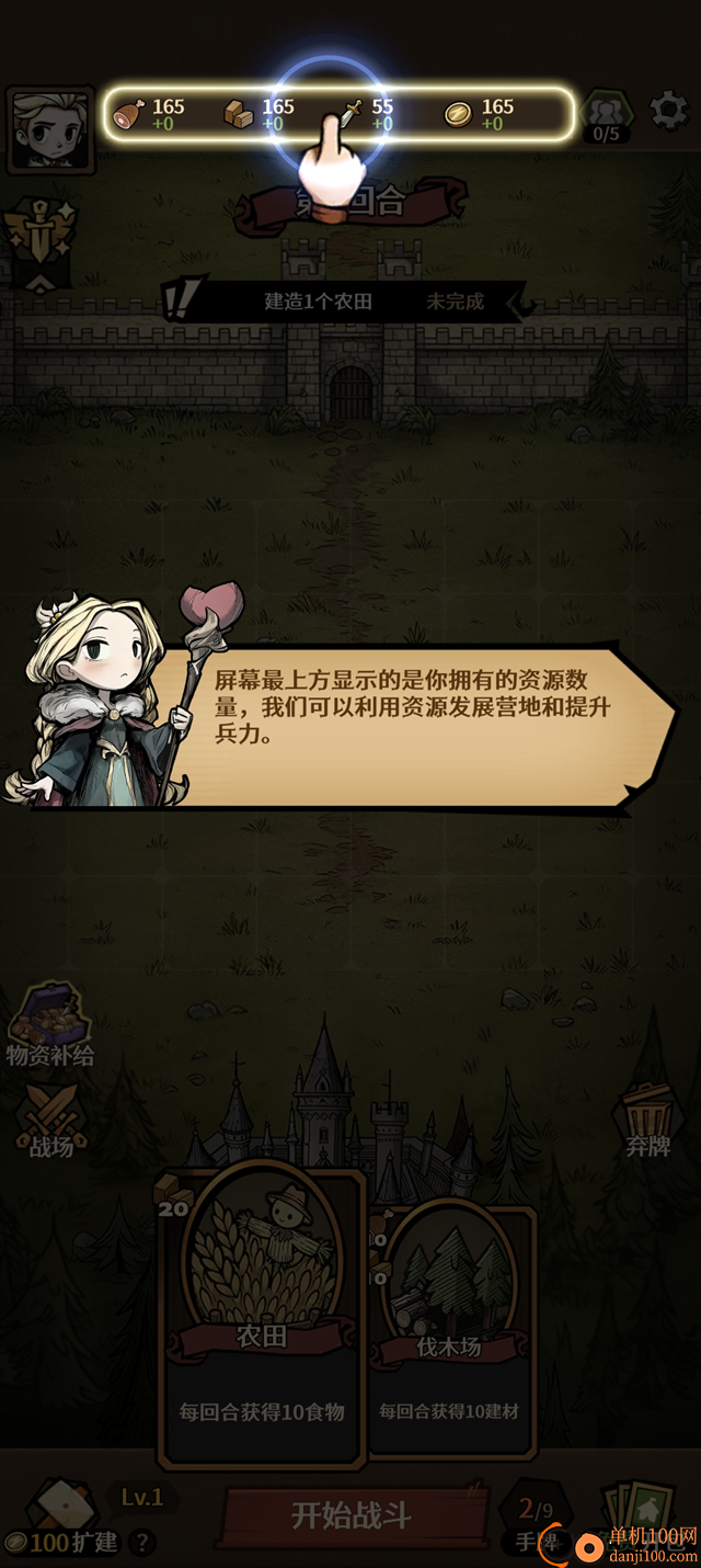 卡包荒野游戏