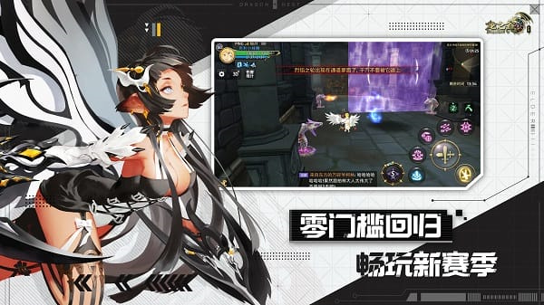龙之谷私服版手游0