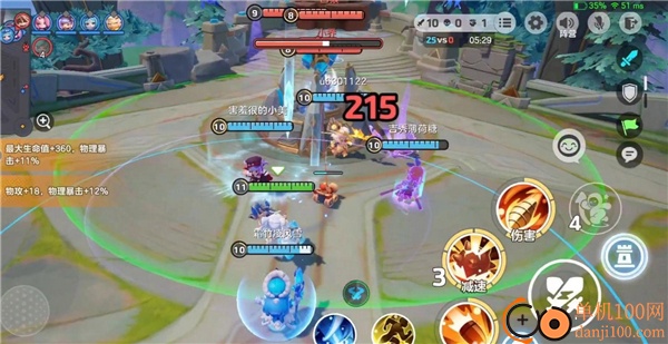 元梦之星体验服最新版