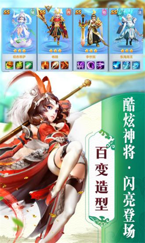 沧海online百度版3