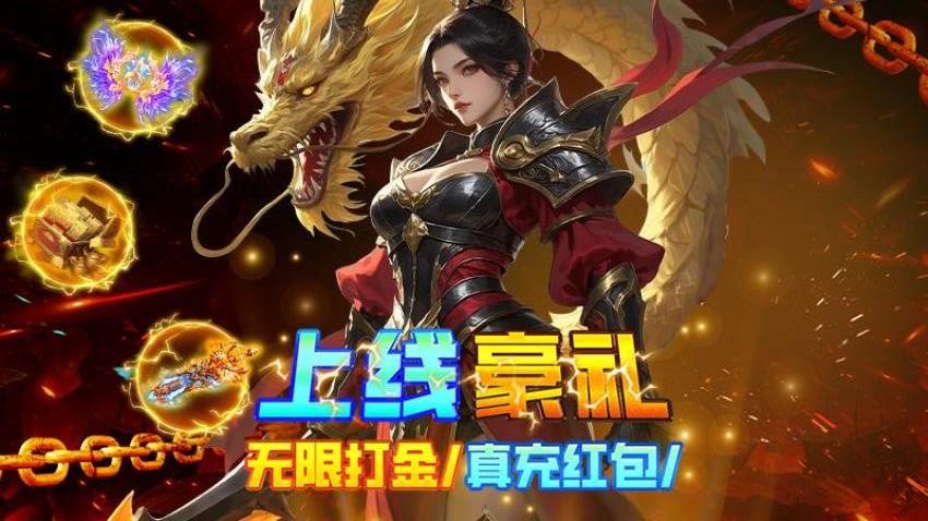 全民祖玛手游2