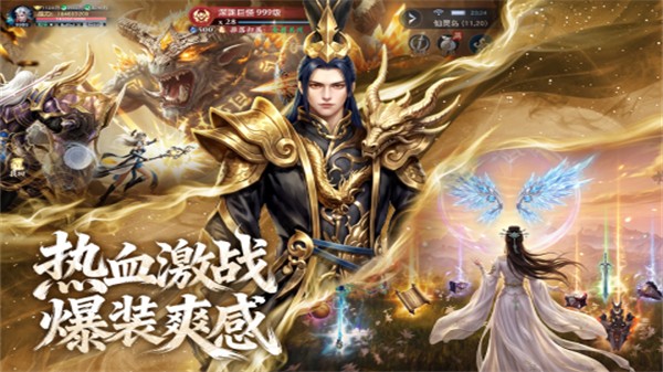 逆袭的仙王0
