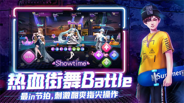 劲舞团1