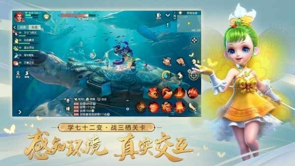 转世西游游戏0