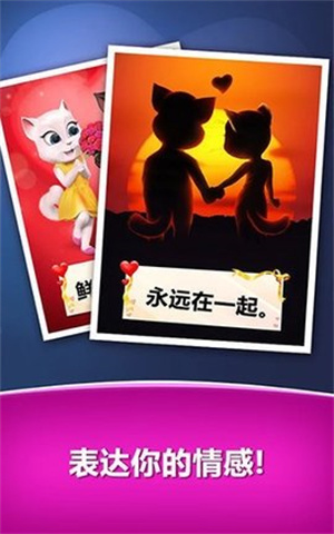 汤姆的情书中文版2
