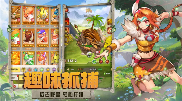 闪投部落游戏0
