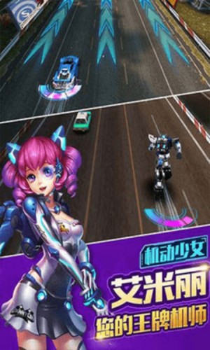 天天飞车旧版1
