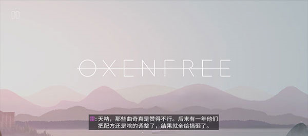 奥森弗里0