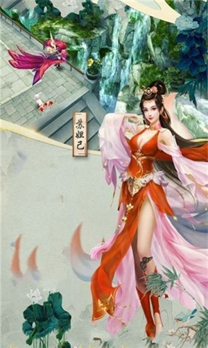 灵动九天2