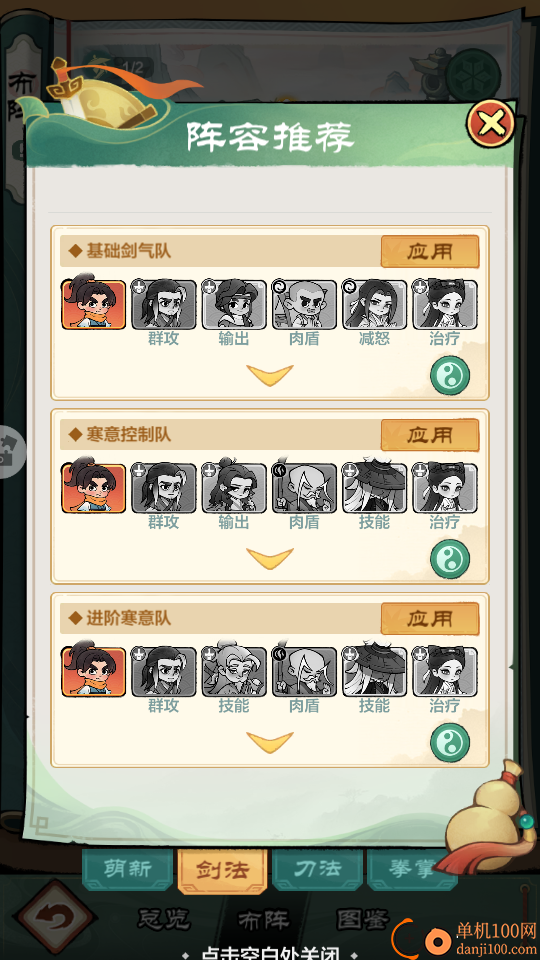小小英雄华为版