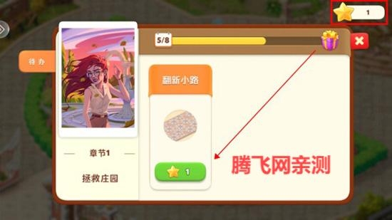 我的花园最新版本 我的花园最新版本