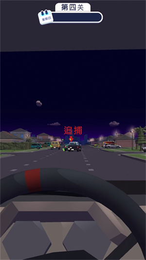 交通警察3d1