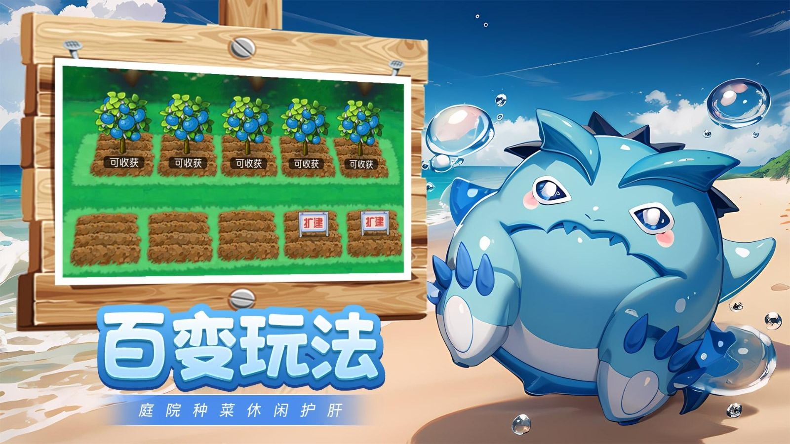 魔兽小宠物手游3