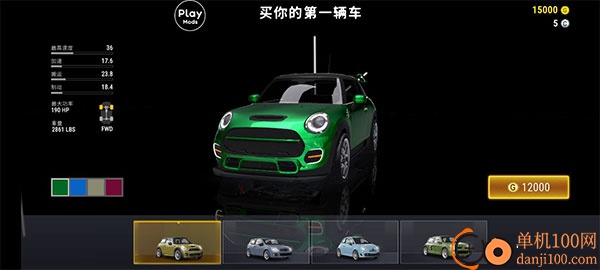 城市赛车驾驶手游