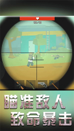 战地机甲模拟游戏0