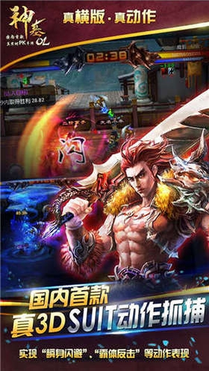 神墓ol手游0